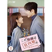 Amazon.co.jp: 太陽と月の秘密~離人心上~ DVD-BOX1 : ジェン